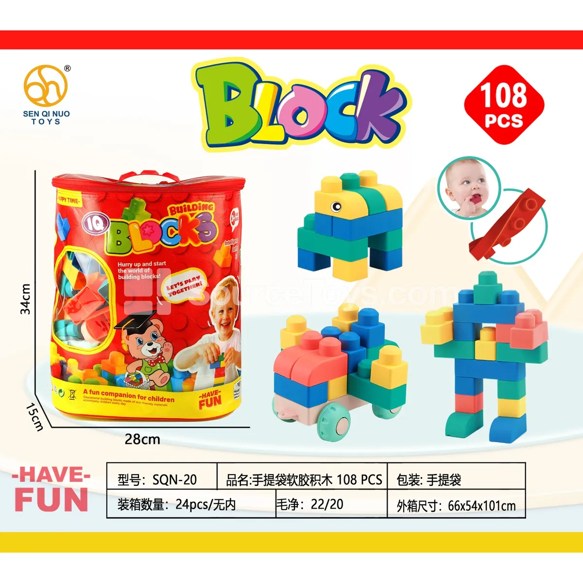Handbag Building Blocks 108PCS