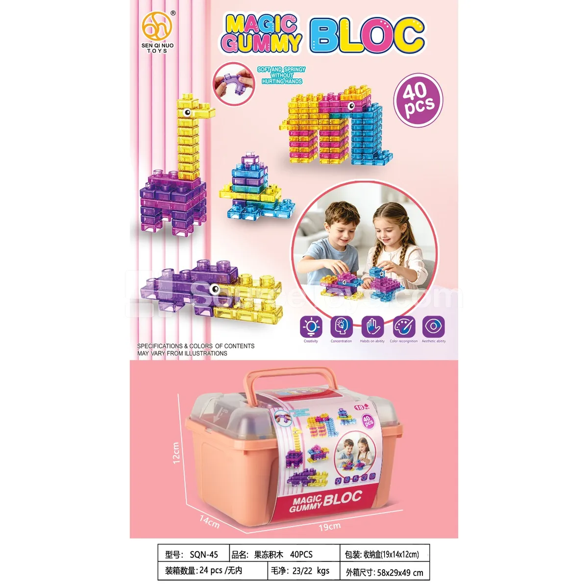 Jelly Building Blocks in Bucket with Handle, 40pcs Jelly Building Blocks in Bucket with Handle, 40pcs