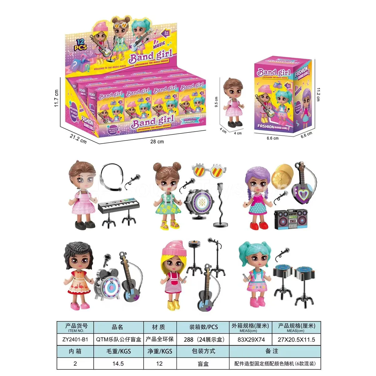 Band Figures Blind Box Band Figures Blind Box