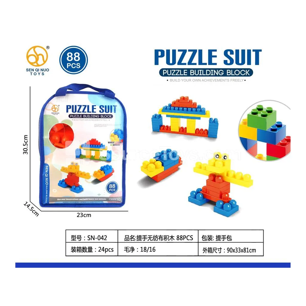 88-Piece Non-Woven Building Blocks with Handle 88-Piece Non-Woven Building Blocks with Handle