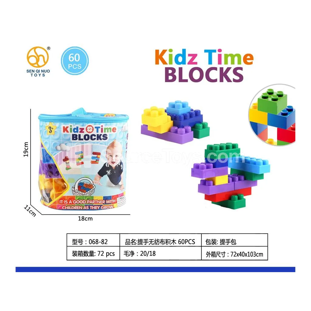 Non-Woven Building Blocks 60PCS - Cylinder with Handle (Boys)