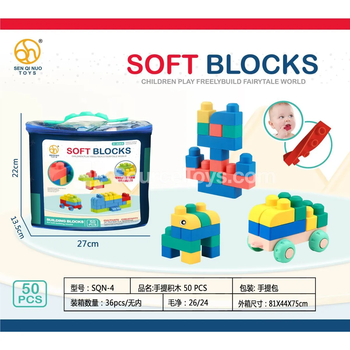 50PCS Soft Building Blocks in Handbag 50PCS Soft Building Blocks in Handbag