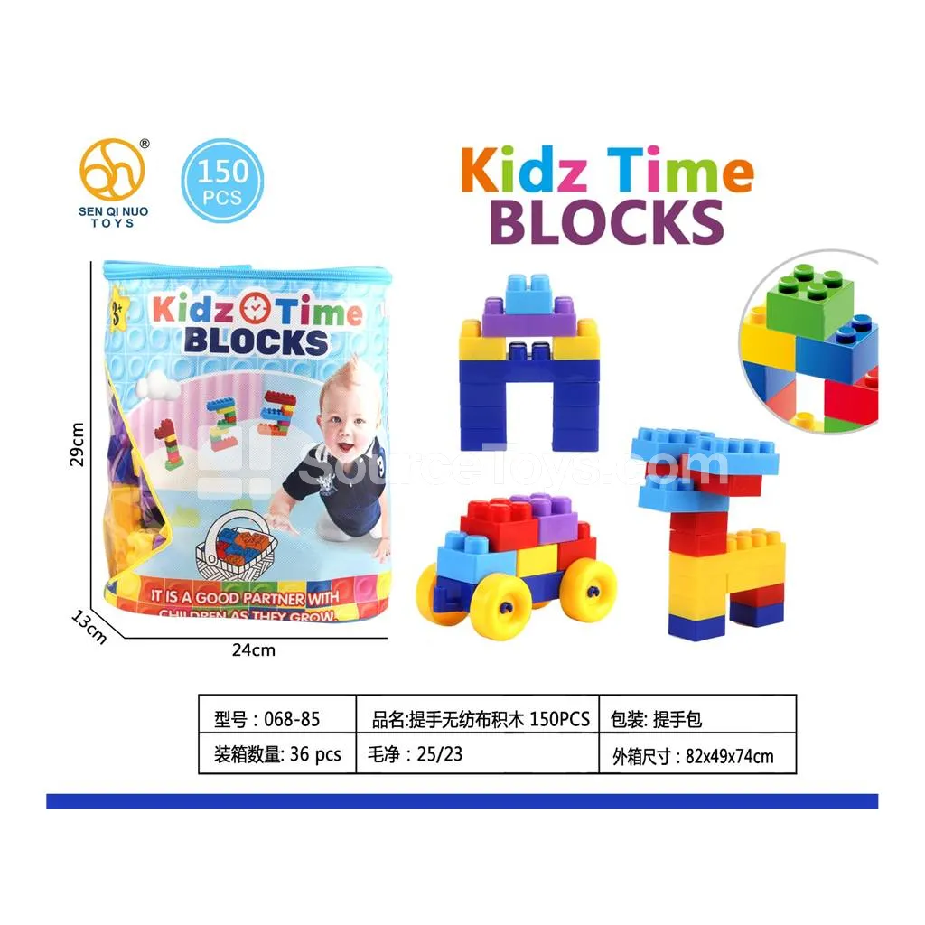 150PCS Non-woven Building Blocks in Cylinder with Handle