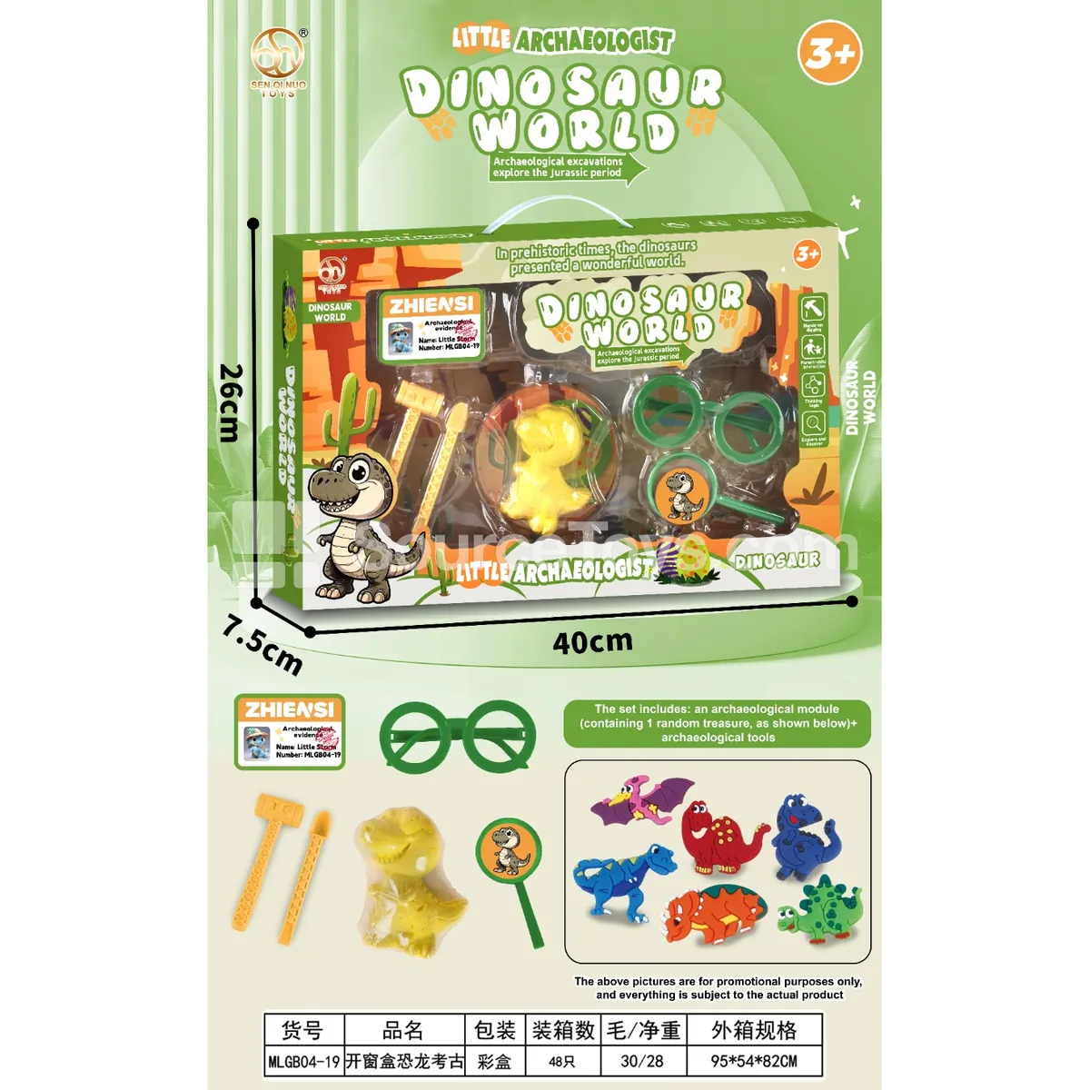 Window Box Dinosaur Archaeology Toy