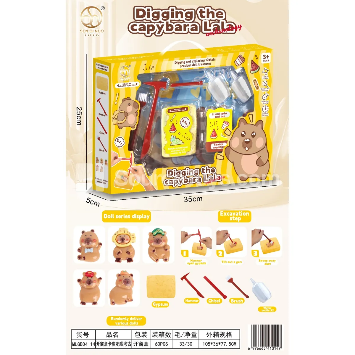 Window Box Archaeology Dig Kit