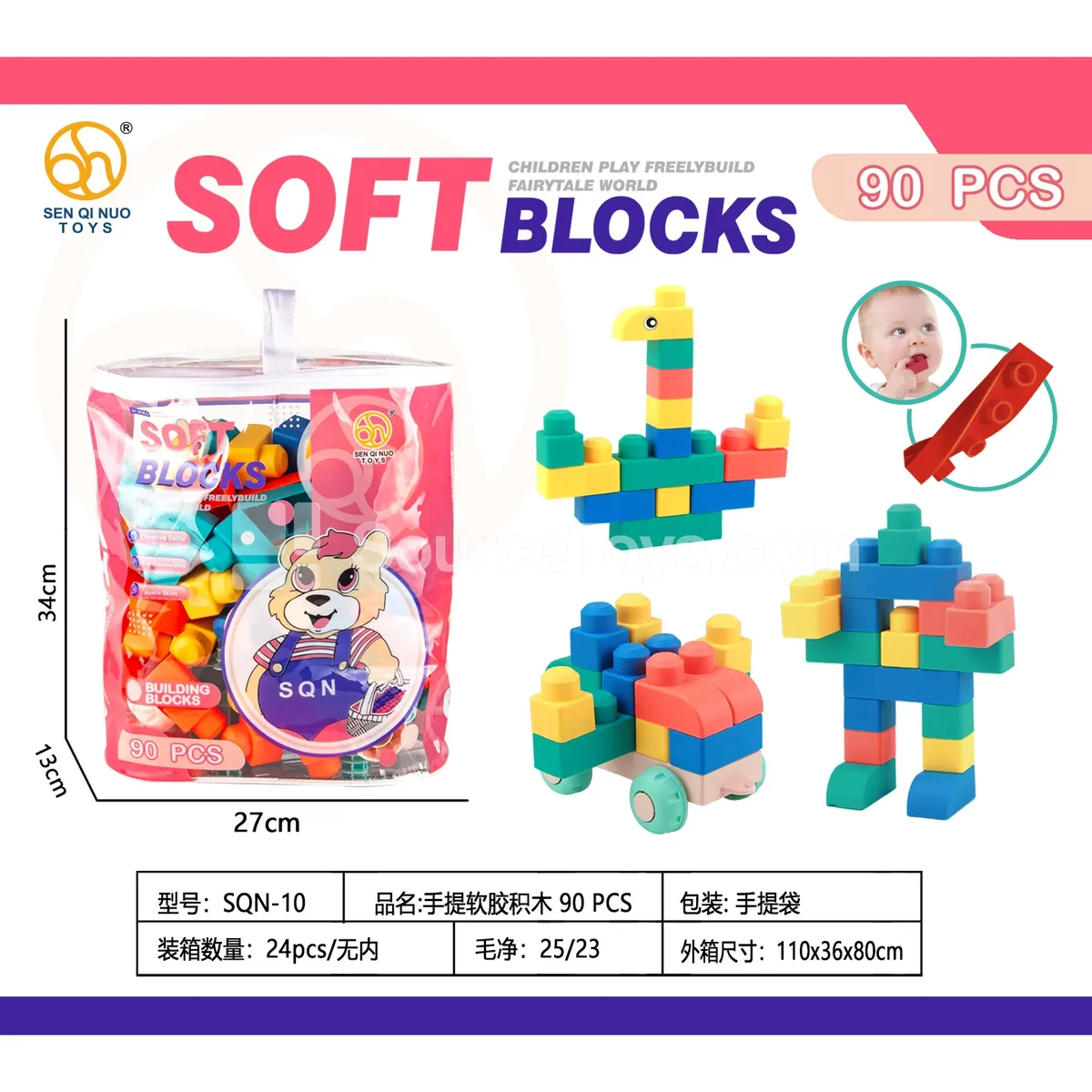 Medium Handbag Soft Building Blocks 90PCS Medium Handbag Soft Building Blocks 90PCS
