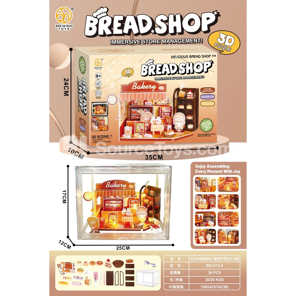 3D Diorama Bread Shop with Light and Acrylic Cover 3D Diorama Bread Shop with Light and Acrylic Cover