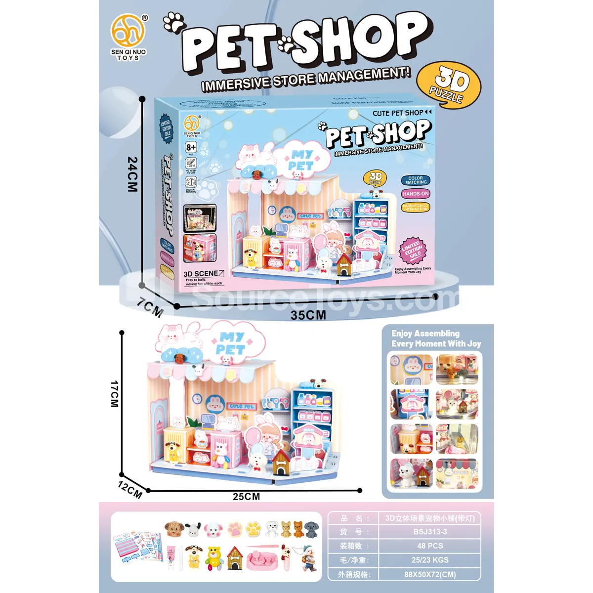 3D Pet Shop Scene with Light 3D Pet Shop Scene with Light
