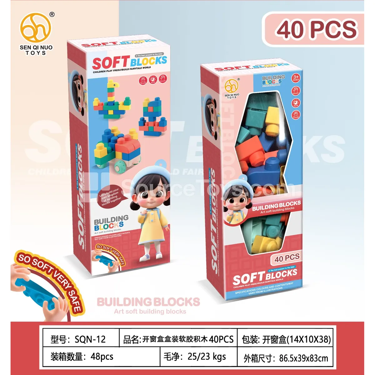 Window Box Soft Building Blocks 40PCS Window Box Soft Building Blocks 40PCS