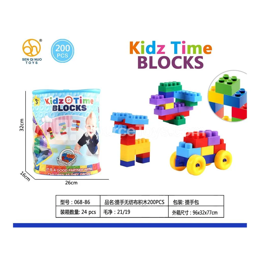 200-Piece Bucket Building Blocks with Handle 200-Piece Bucket Building Blocks with Handle