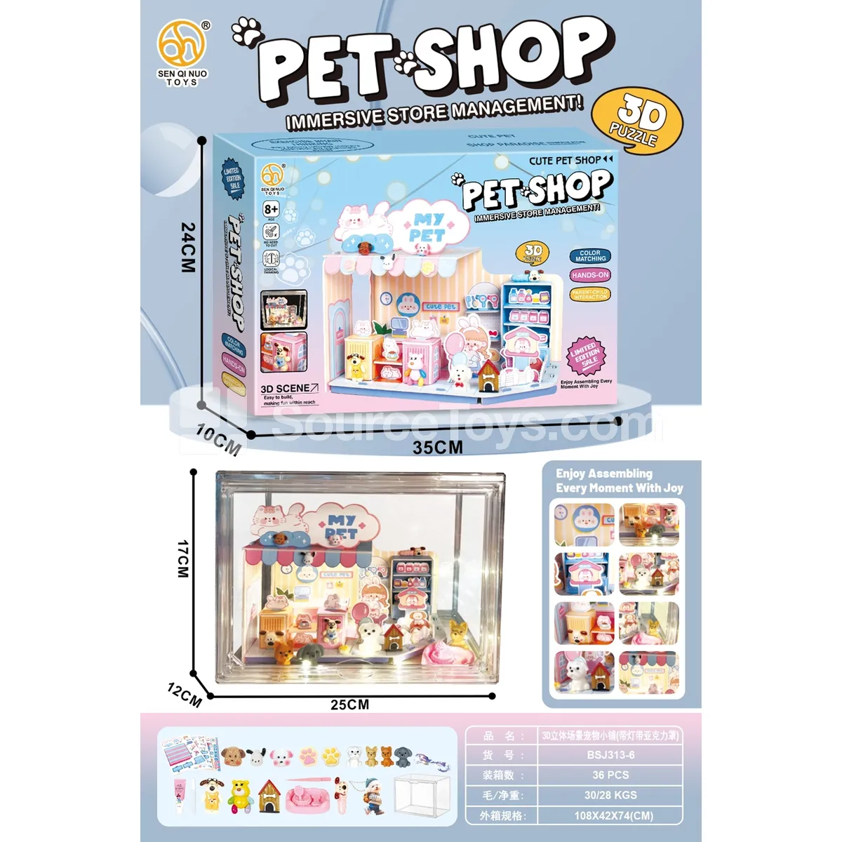 3D Pet Shop Scene with Light and Acrylic Cover 3D Pet Shop Scene with Light and Acrylic Cover