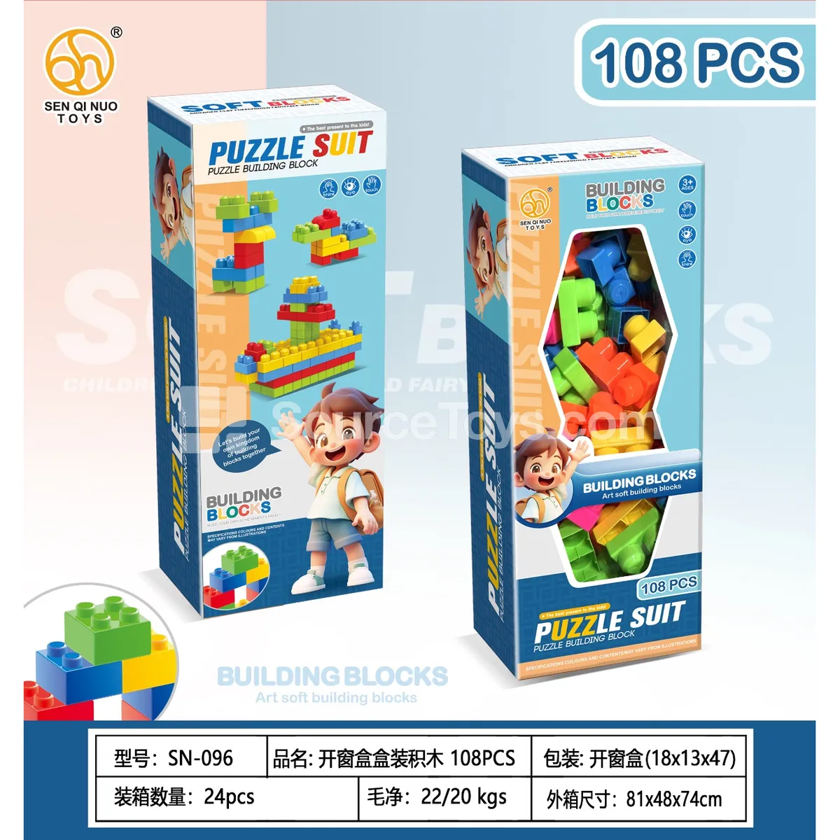 108PCS Building Blocks in Window Box 108PCS Building Blocks in Window Box