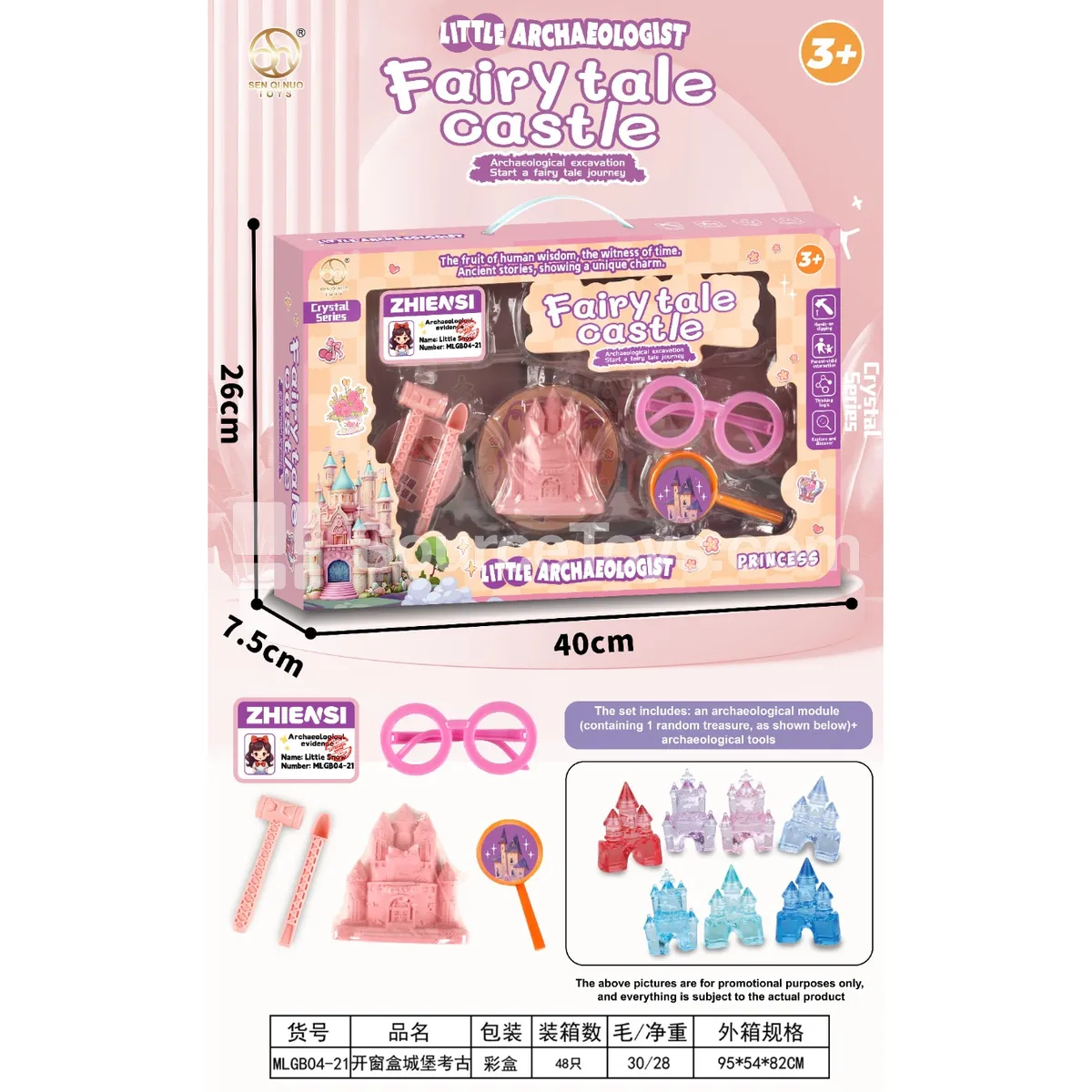 Window Box Castle Excavation Toy