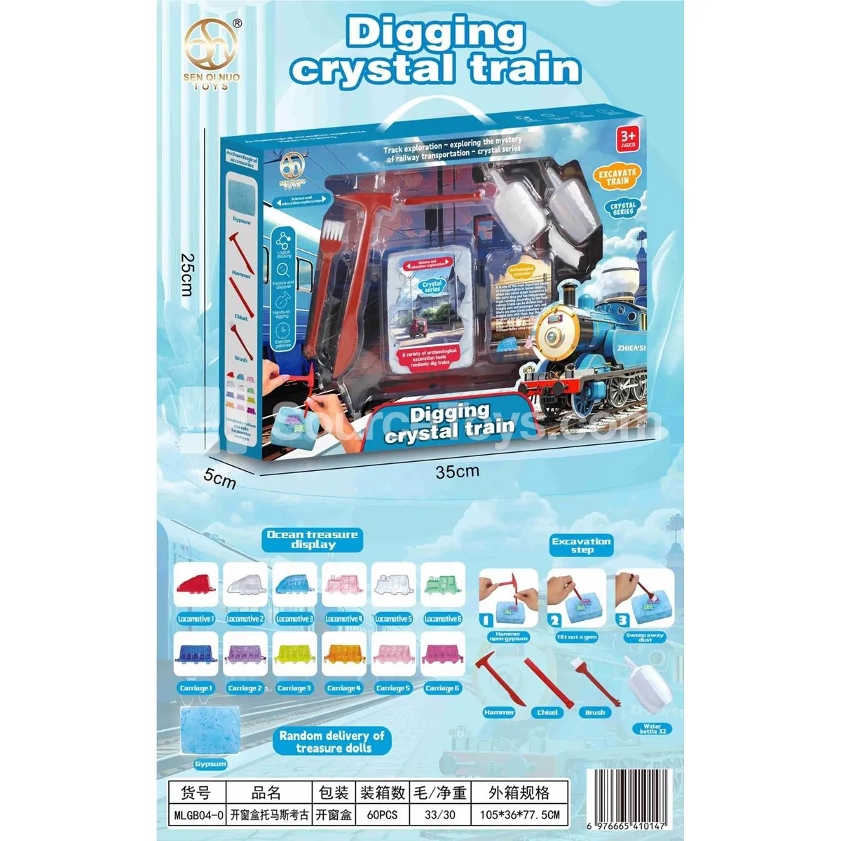 Window Box Archaeology Dig Treasure Toy Window Box Archaeology Dig Treasure Toy
