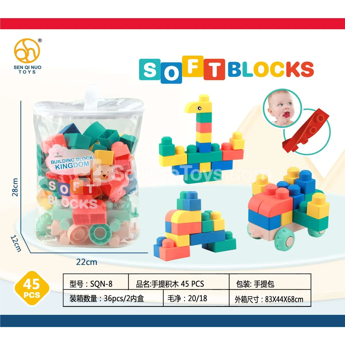 Soft Vinyl Building Blocks 45-Piece Large Particle Set Soft Vinyl Building Blocks 45-Piece Large Particle Set