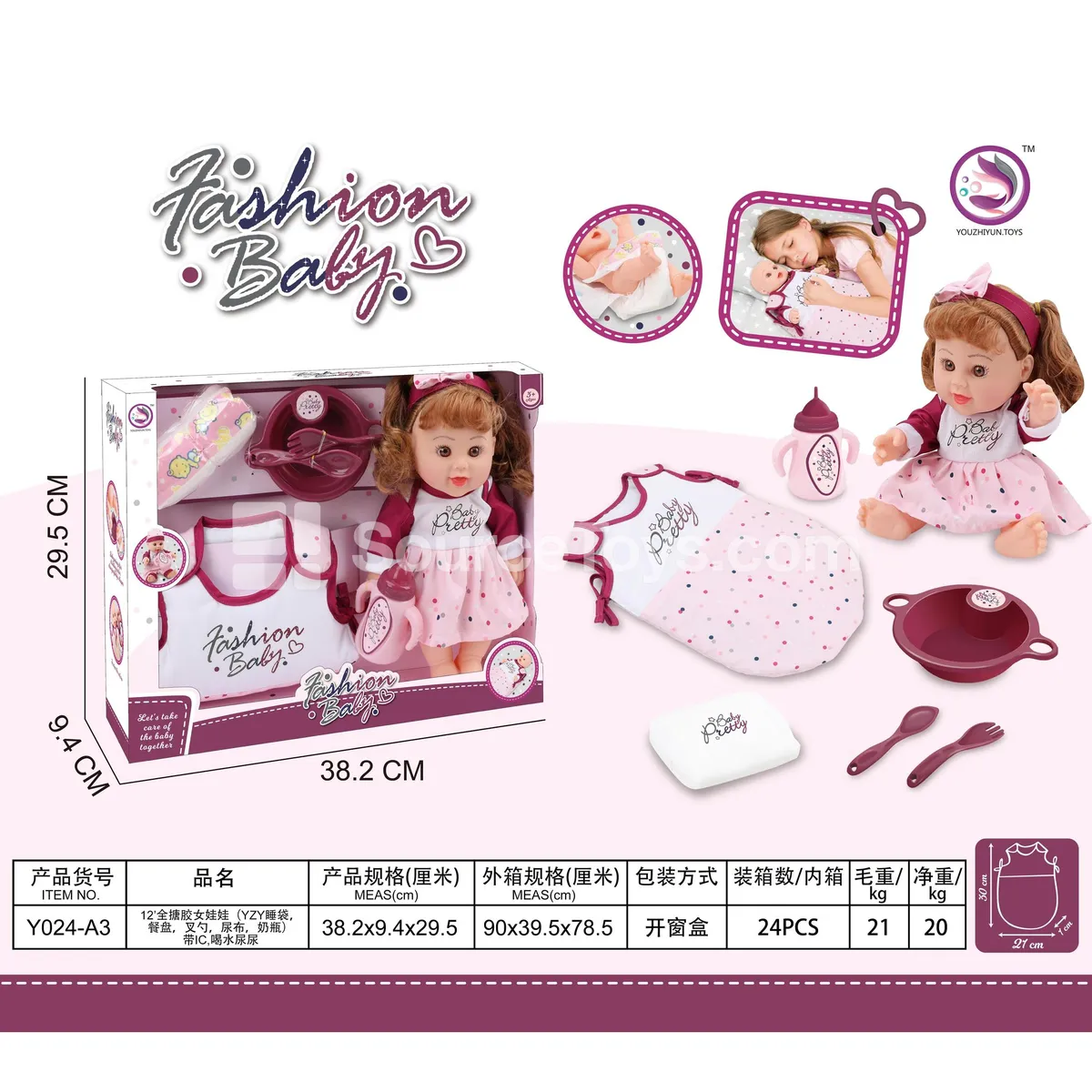 12-inch Vinyl Doll with Accessories and IC Drink & Pee Function