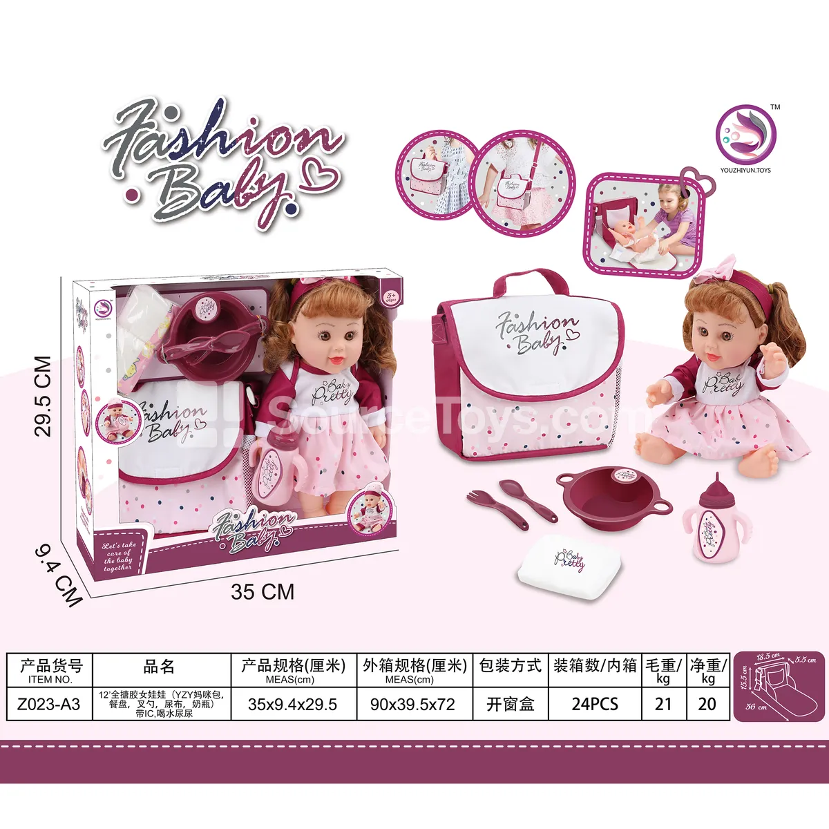 12-inch Full Vinyl Girl Doll with Accessories (Mommy Bag, Plate, Fork & Spoon, Diaper, Bottle) IC Drinking & Weeing