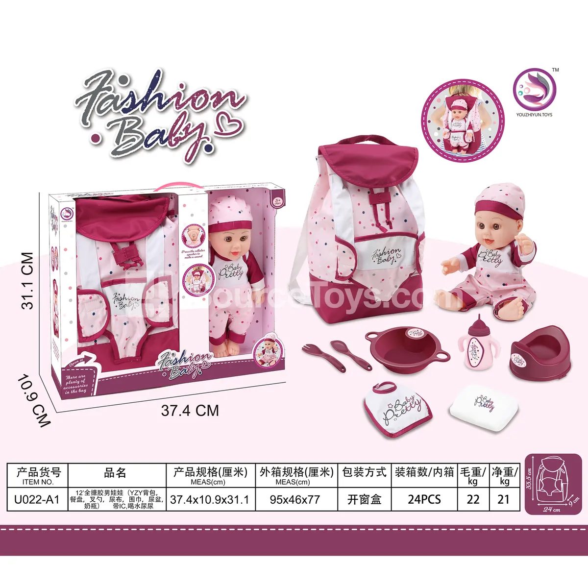 12-inch Fully Vinyl Boy Doll with IC, Drinking & Wetting