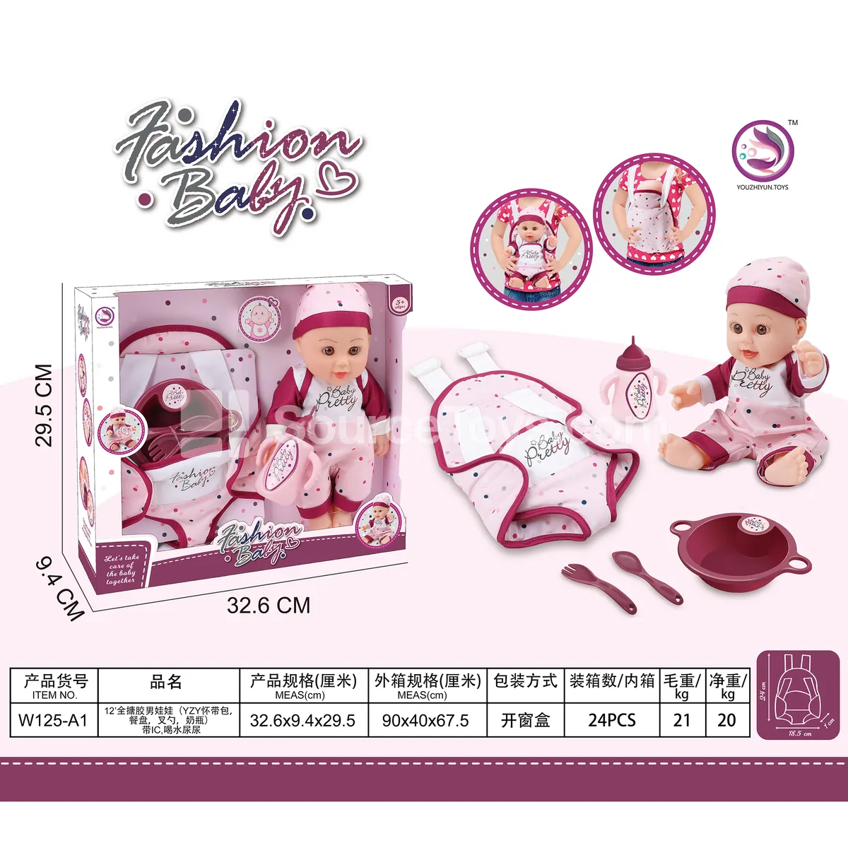 12-Inch All-Vinyl Boy Doll with Accessories and IC Drinking/Peeing Function