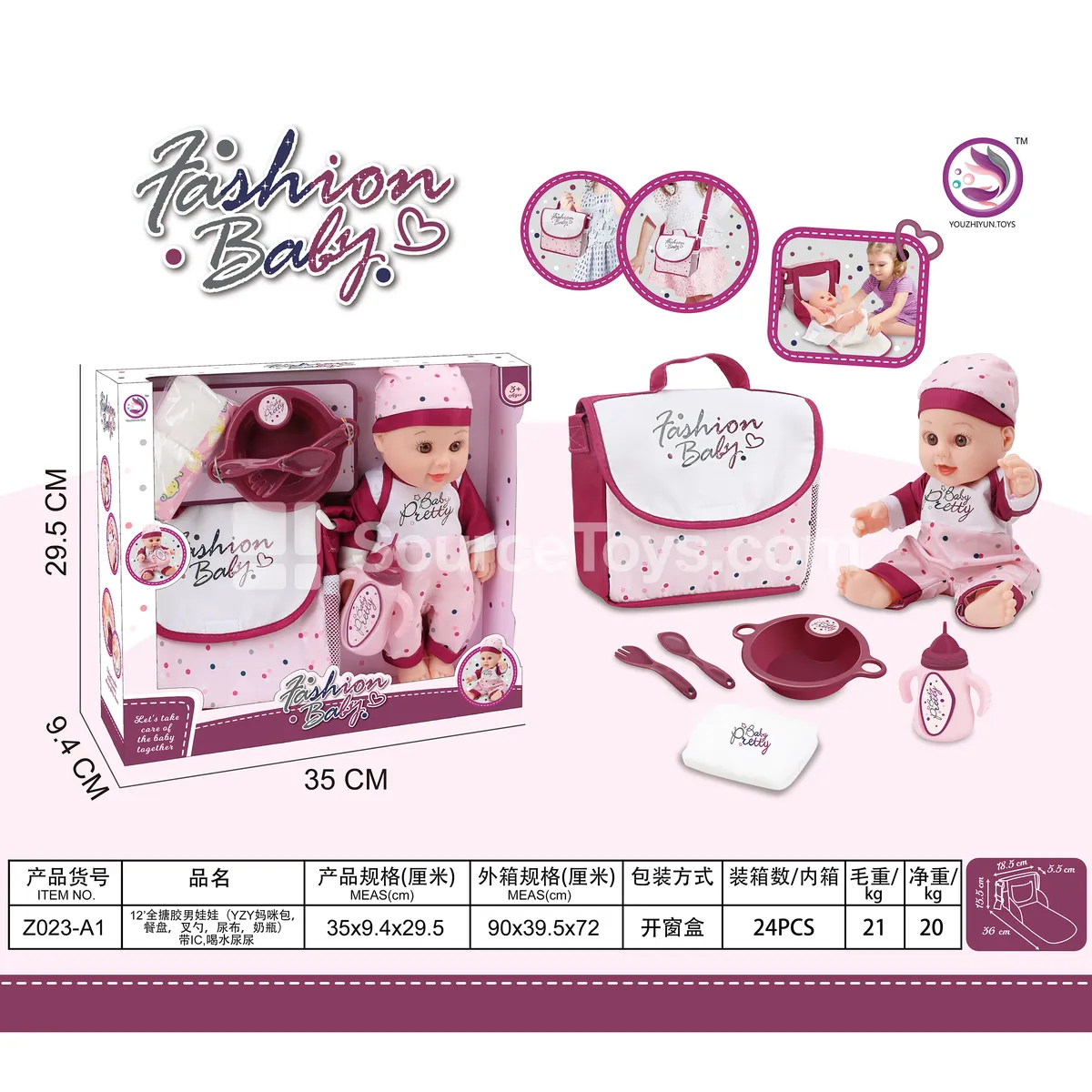 12 Inch Vinyl Boy Doll with Drink & Wet Function