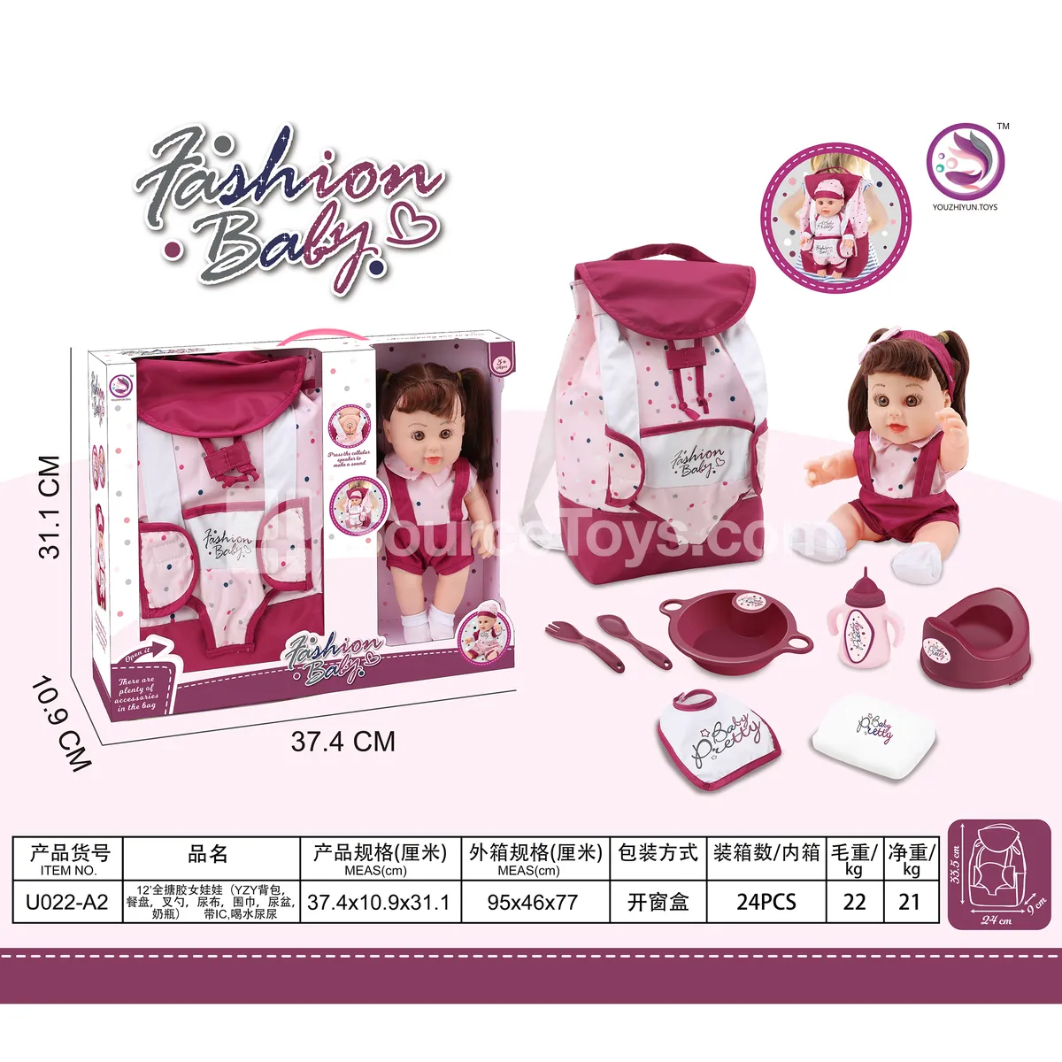 12 inch All Vinyl Doll with Drinking & Urinating Function and Accessories