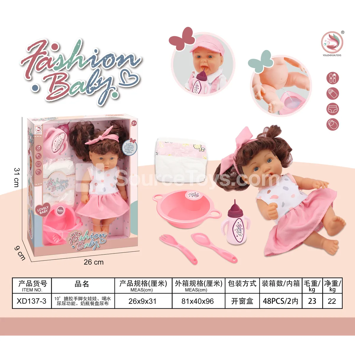 10-inch vinyl doll with articulated hands and feet