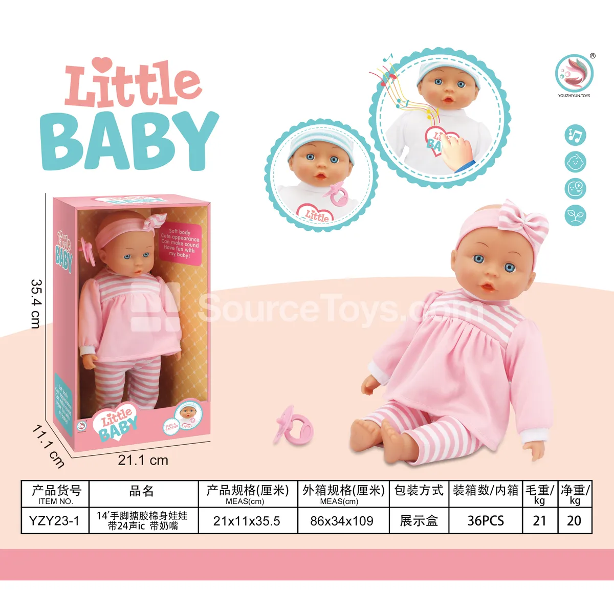 14" Vinyl Hands & Feet Fabric Body Doll with 24 Sound IC & Pacifier 14