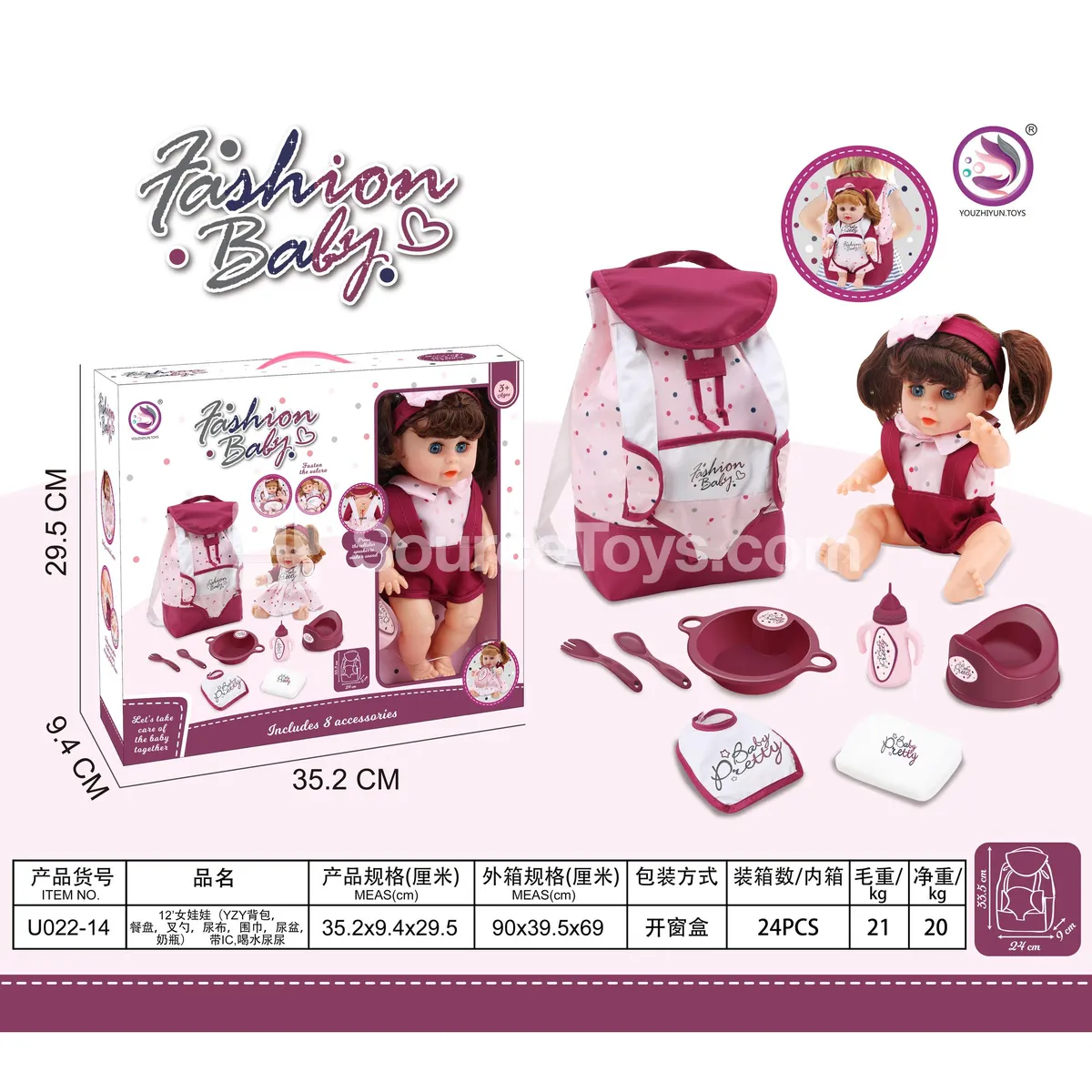 12-inch Doll with Drinking and Wetting Function (Accessories Set)