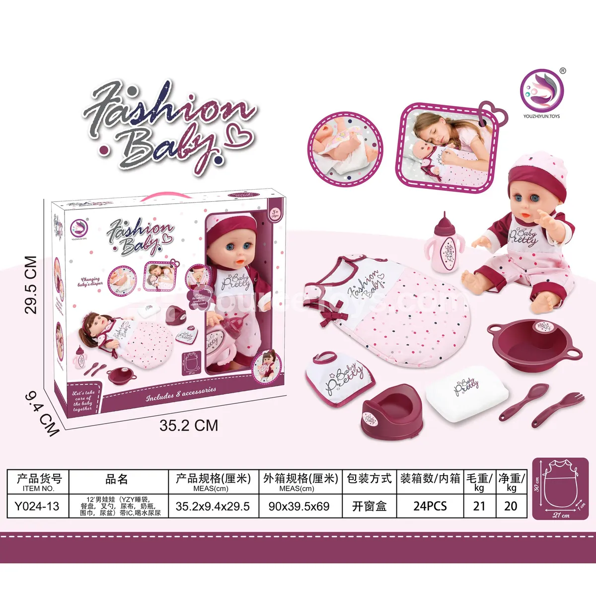 12-inch Boy Doll with Accessories and IC Functions