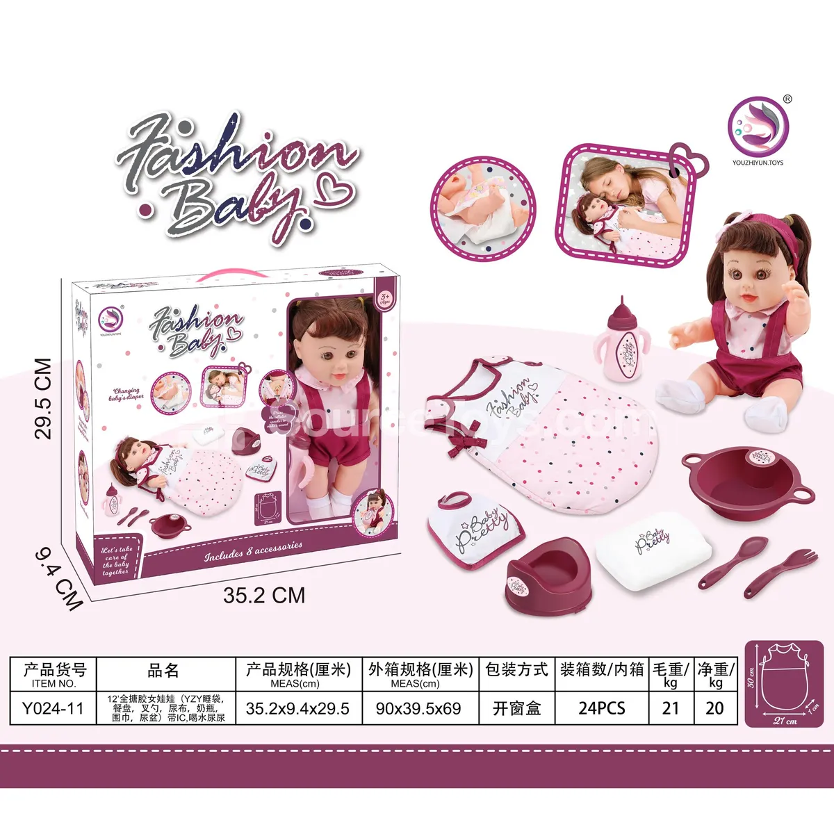12 inch Vinyl Doll with Accessories (Sleeping Bag, Plate, Fork & Spoon, Diaper, Scarf, Potty, Bottle) Interactive Drinking & Urinating