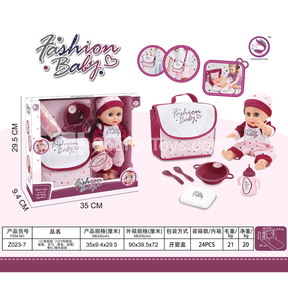 12 Inch Boy Doll with Mommy Bag, Plate, Fork & Spoon, Diaper, Bottle, IC Drinking & Urinating 12 Inch Boy Doll with Mommy Bag, Plate, Fork & Spoon, Diaper, Bottle, IC Drinking & Urinating