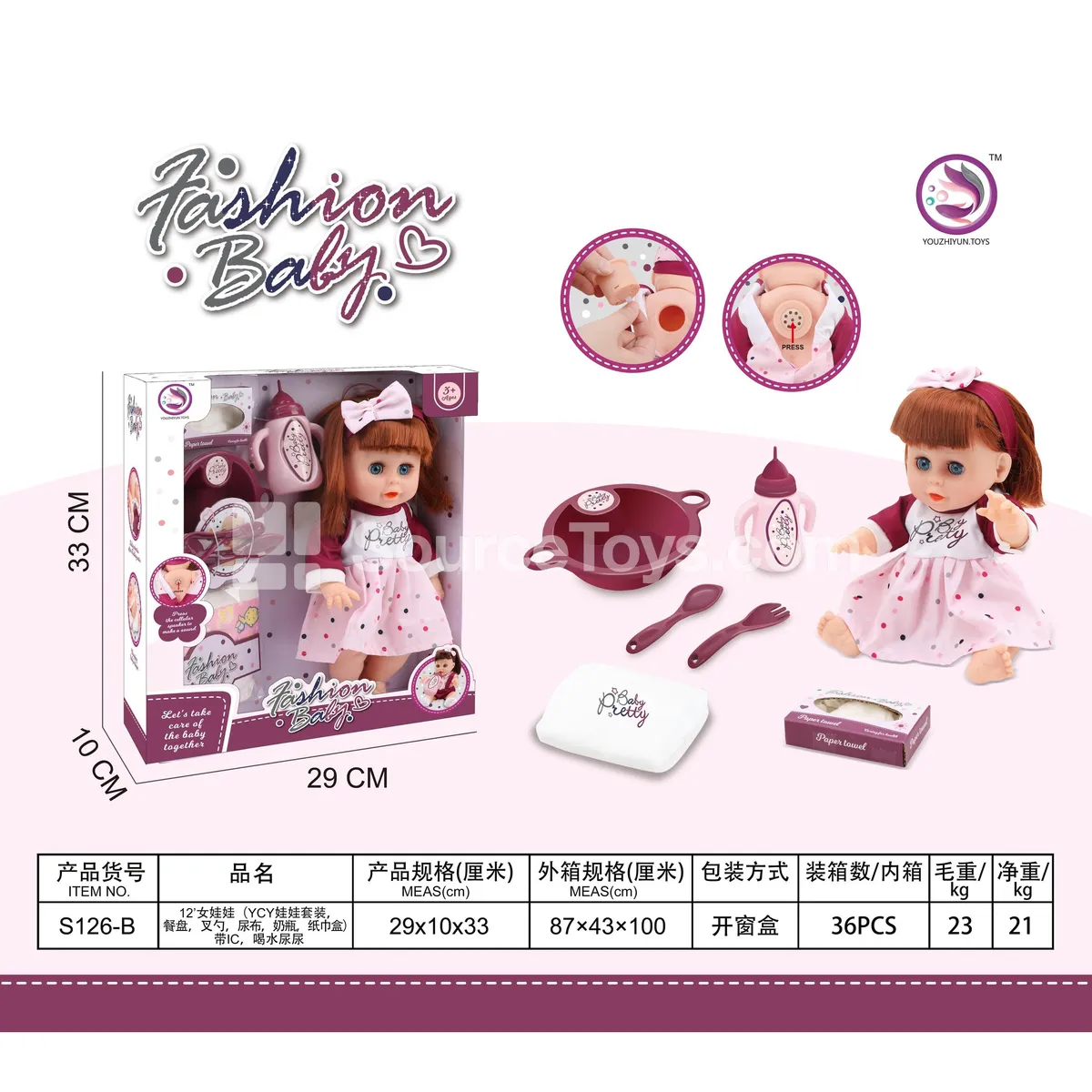 12 Inch Doll with Accessories and Electronic Wetting Feature 12 Inch Doll with Accessories and Electronic Wetting Feature