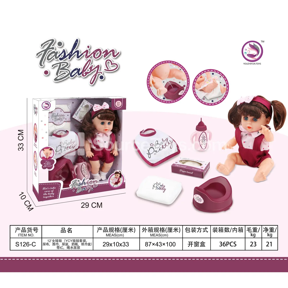 12-inch Doll Set with Accessories and IC Function 12-inch Doll Set with Accessories and IC Function