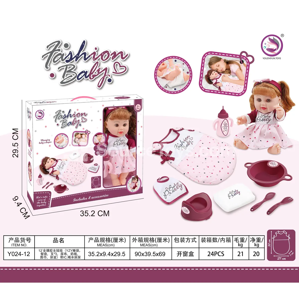 12-inch All-Vinyl Girl Doll with Accessories and Drink & Wet Function