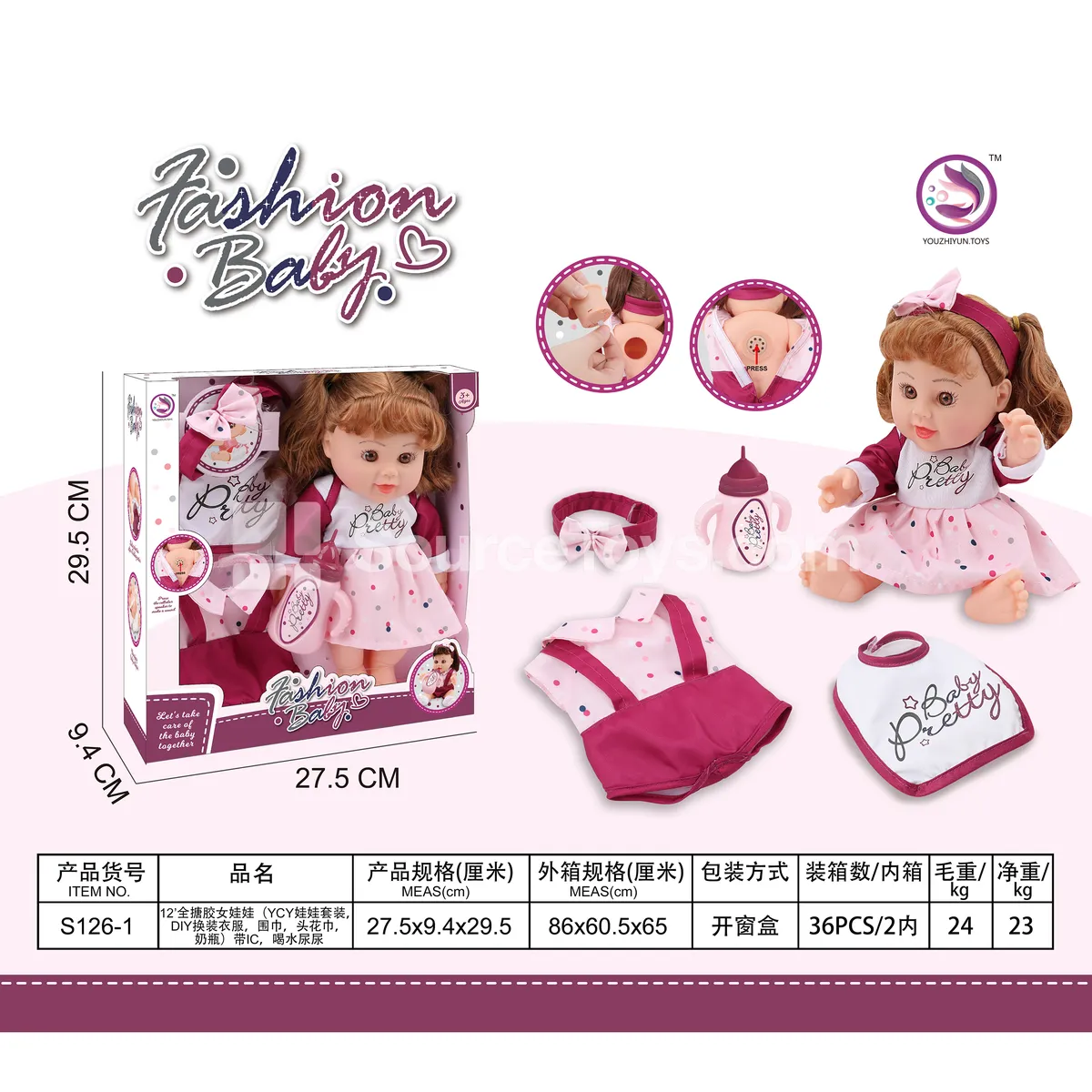 12-inch All-Vinyl Fashion Doll with Dress-Up Outfit, Scarf, Head Scarf, Baby Bottle, Electronic IC (Drink & Wet Function) 12-inch All-Vinyl Fashion Doll with Dress-Up Outfit, Scarf, Head Scarf, Baby Bottle, Electronic IC (Drink & Wet Function)