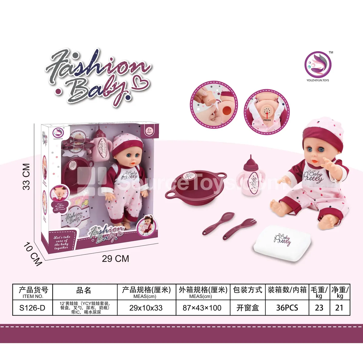 12-Inch Boy Doll Set with Accessories 12-Inch Boy Doll Set with Accessories