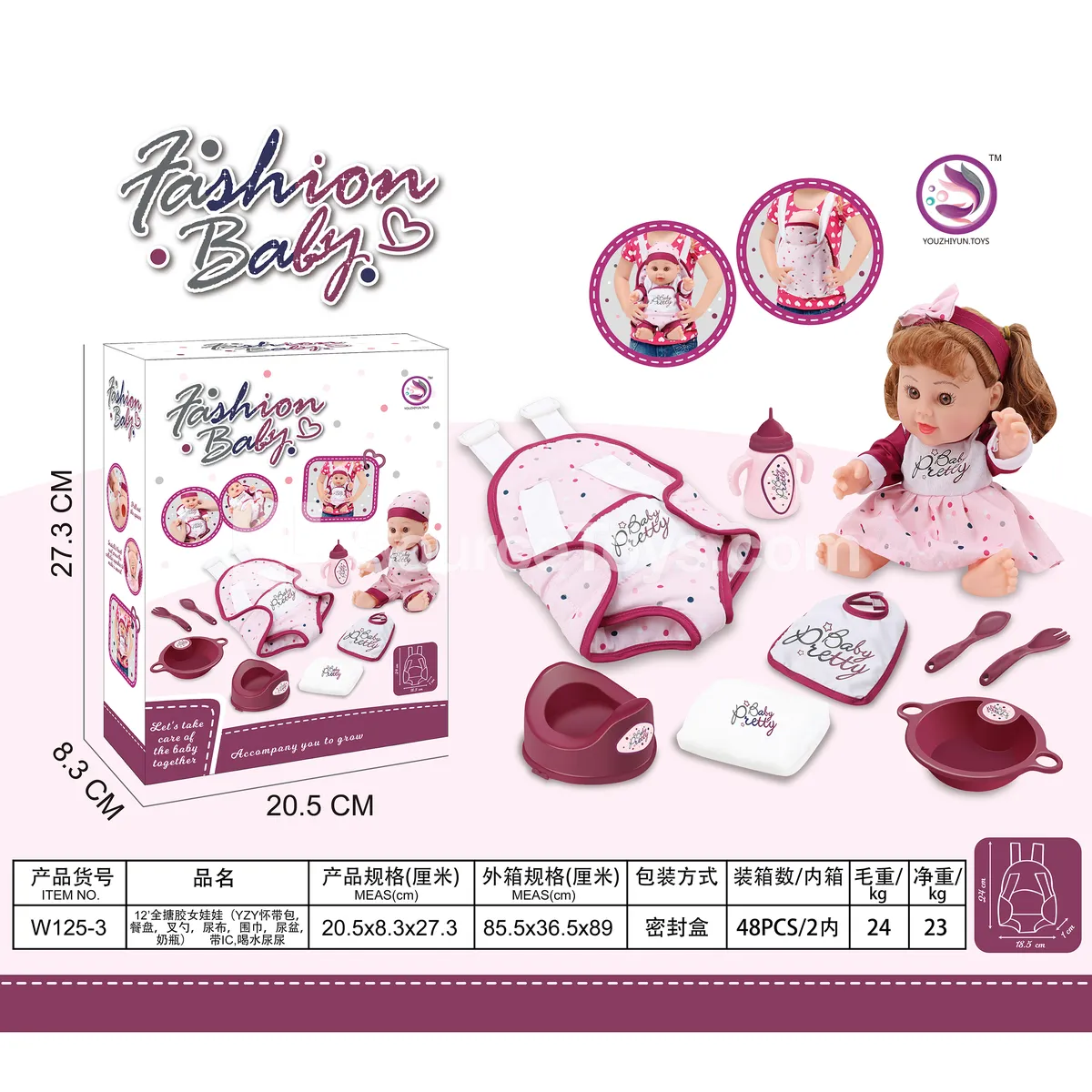 12-inch full vinyl girl doll with accessories and IC 12-inch full vinyl girl doll with accessories and IC