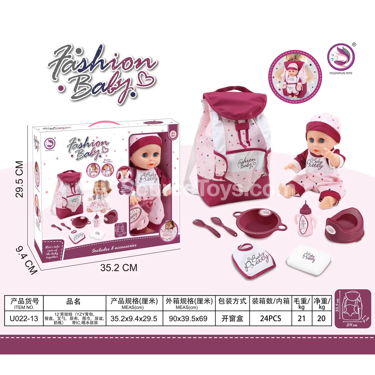 12-inch boy doll with accessories (YZY backpack, plate, fork and spoon, diaper, scarf, potty, bottle) and IC drinking & peeing function 12-inch boy doll with accessories (YZY backpack, plate, fork and spoon, diaper, scarf, potty, bottle) and IC drinking & peeing function