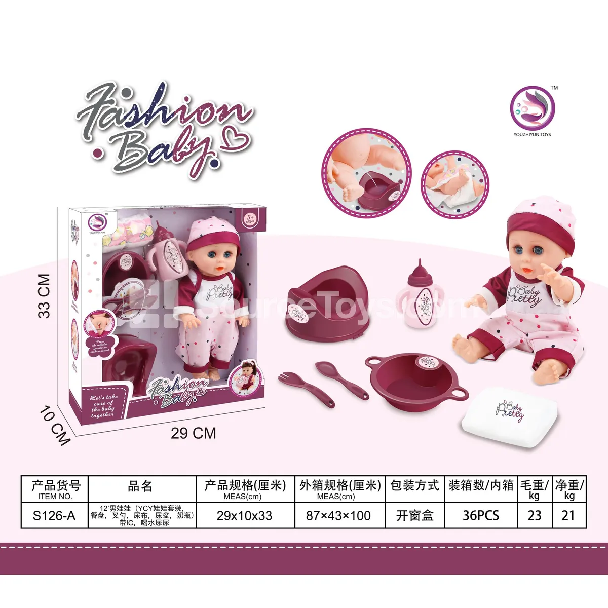 12 inch Boy Doll Set with Plate, Fork & Spoon, Diaper, Potty, Bottle & IC Drink & Wet 12 inch Boy Doll Set with Plate, Fork & Spoon, Diaper, Potty, Bottle & IC Drink & Wet