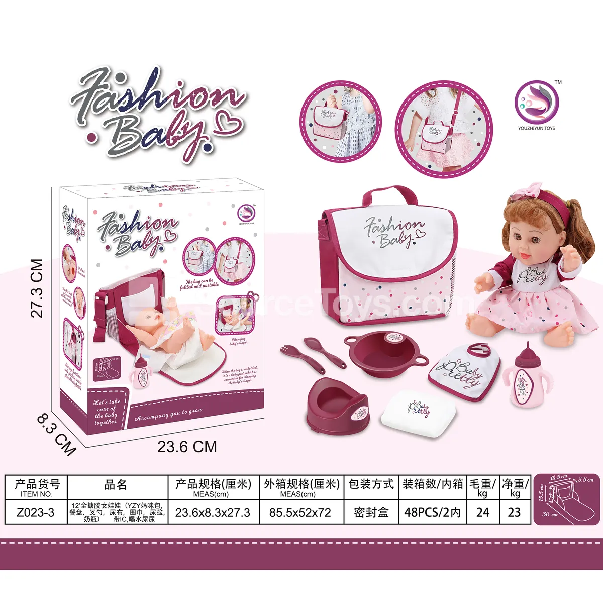 12-inch all-vinyl fashion doll with IC, drinking and peeing, with mommy bag set 12-inch all-vinyl fashion doll with IC, drinking and peeing, with mommy bag set