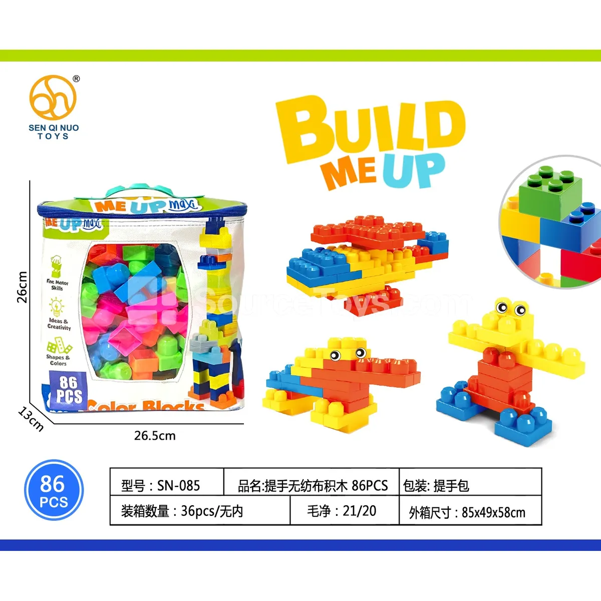 Large Non-woven Fabric Building Blocks 86PCS Large Non-woven Fabric Building Blocks 86PCS