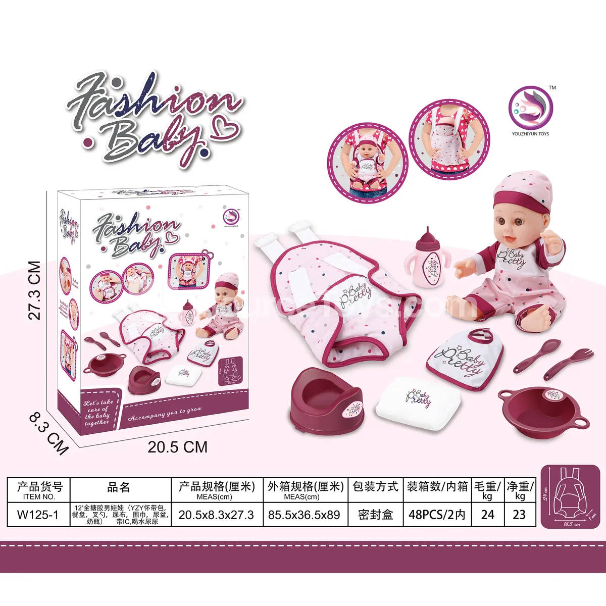 12-Inch All-Vinyl Boy Doll with Accessories - Drinks & Wets 12-Inch All-Vinyl Boy Doll with Accessories - Drinks & Wets