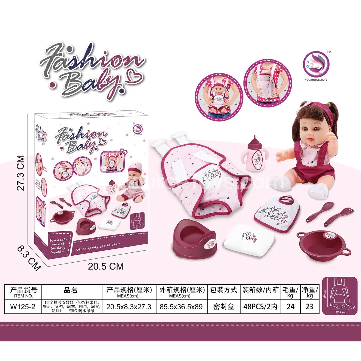 12-inch Vinyl Fashion Doll with Accessories (Carrying Bag, Plate, Fork & Spoon, Diaper, Scarf, Potty, Bottle) with IC, Drinking & Peeing Function 12-inch Vinyl Fashion Doll with Accessories (Carrying Bag, Plate, Fork & Spoon, Diaper, Scarf, Potty, Bottle) with IC, Drinking & Peeing Function