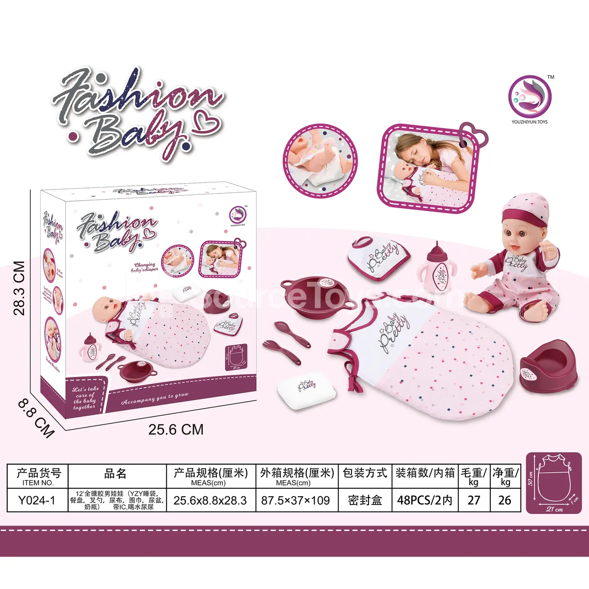 12" Boy Doll with Vinyl Body, Feeding & Potty Set, IC Drinking & Wetting 12