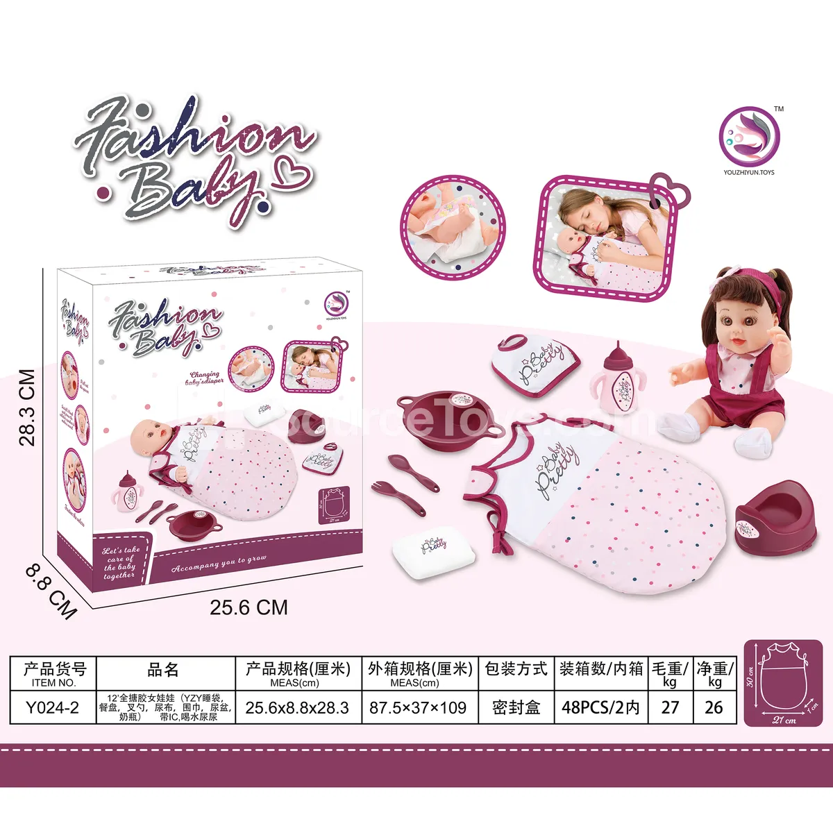 12-inch All-Vinyl Doll with Accessories (Sleeping Bag, Plate, Fork & Spoon, Diaper, Scarf, Potty, Bottle) with IC, Drinks Water & Wets 12-inch All-Vinyl Doll with Accessories (Sleeping Bag, Plate, Fork & Spoon, Diaper, Scarf, Potty, Bottle) with IC, Drinks Water & Wets