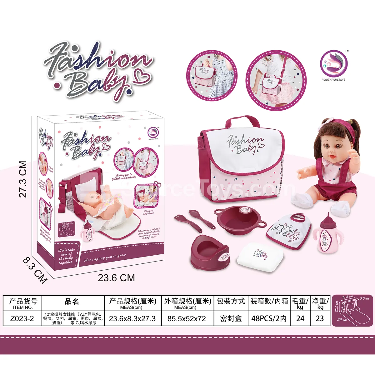 12 Inch Full Vinyl Doll with Accessories (Mommy Bag, Plate, Fork & Spoon, Diaper, Scarf, Potty, Bottle) – IC, Drink & Wet Function 12 Inch Full Vinyl Doll with Accessories (Mommy Bag, Plate, Fork & Spoon, Diaper, Scarf, Potty, Bottle) – IC, Drink & Wet Function
