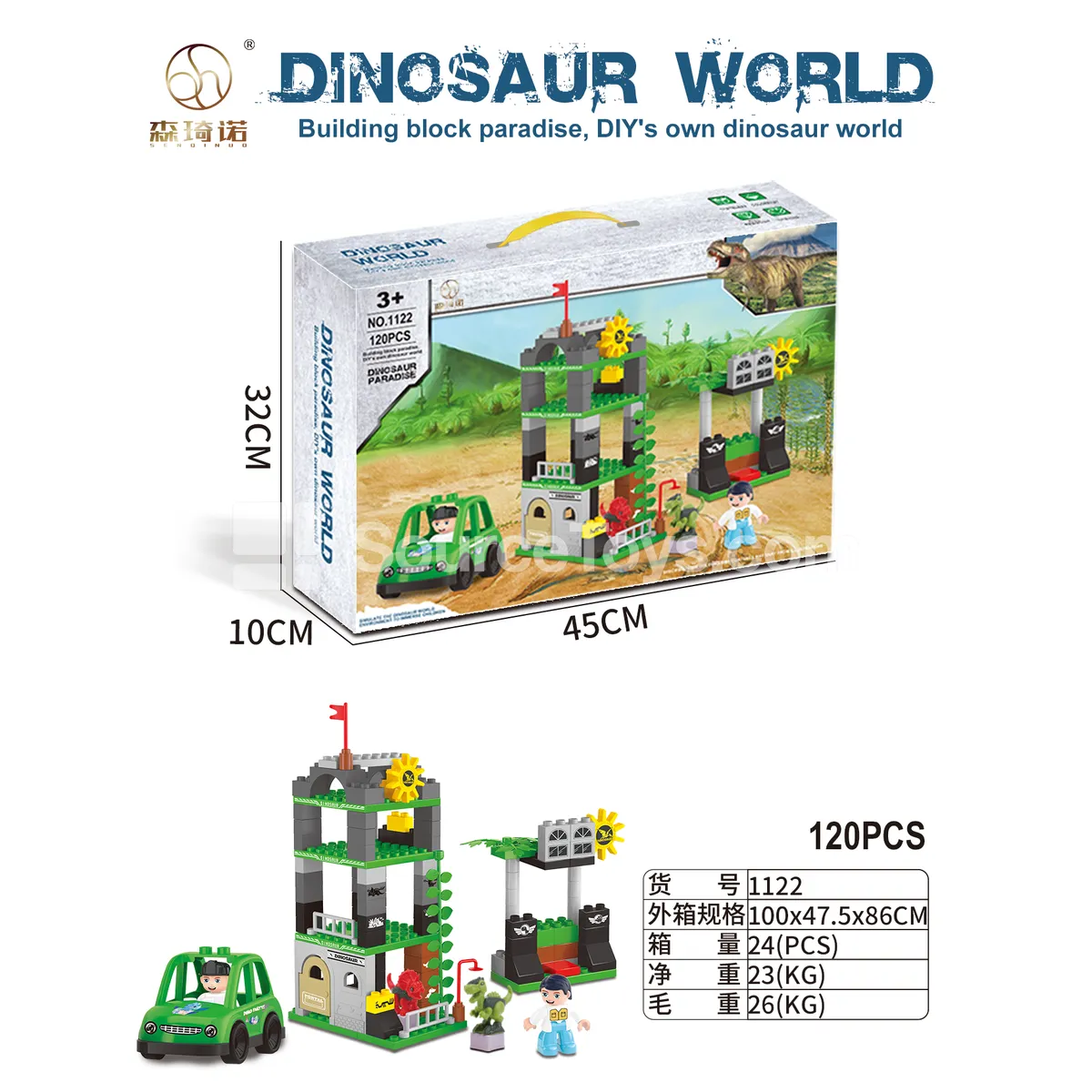 Dinosaur Park Educational Building Blocks 120PCS Dinosaur Park Educational Building Blocks 120PCS