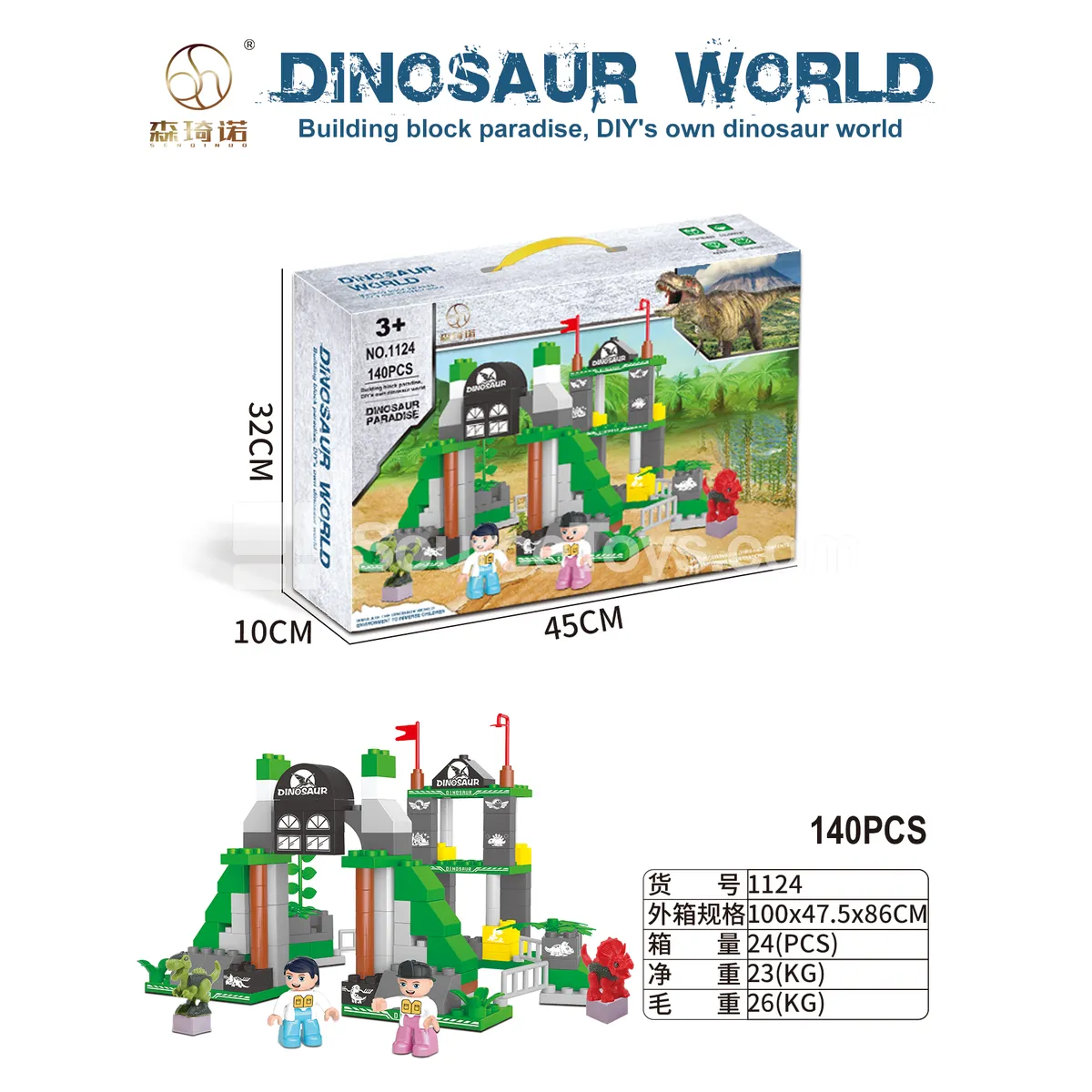 Dinosaur Park Building Blocks 140PCS Dinosaur Park Building Blocks 140PCS