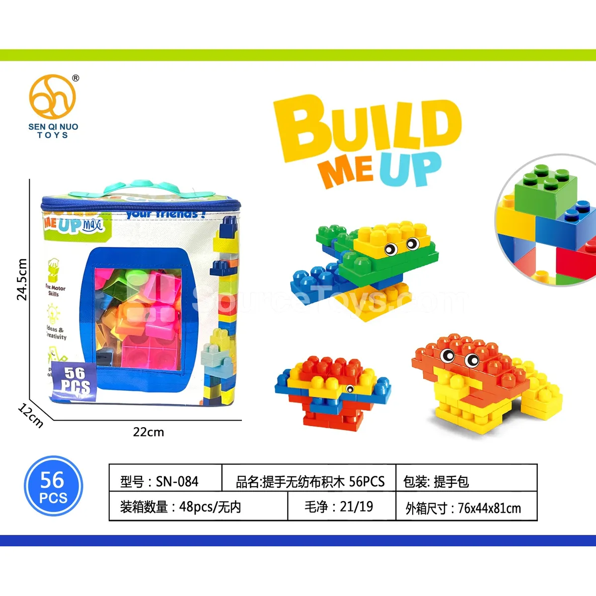 Non-woven Large Building Blocks 56PCS Non-woven Large Building Blocks 56PCS