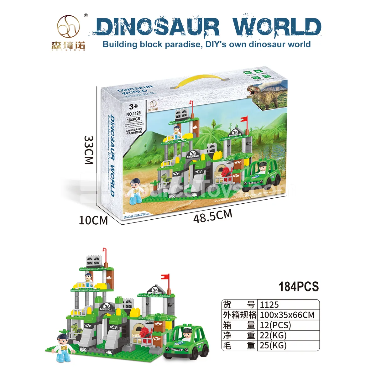 Dinosaur Park Educational Building Blocks 184PCS Dinosaur Park Educational Building Blocks 184PCS